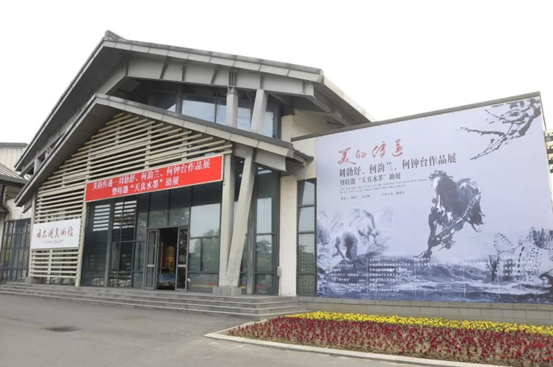 湖畔展讯 |“美的传递——刘勃舒、何韵兰、何钟台作品展暨特邀‘天真水墨’助展”在西太湖美术馆开幕