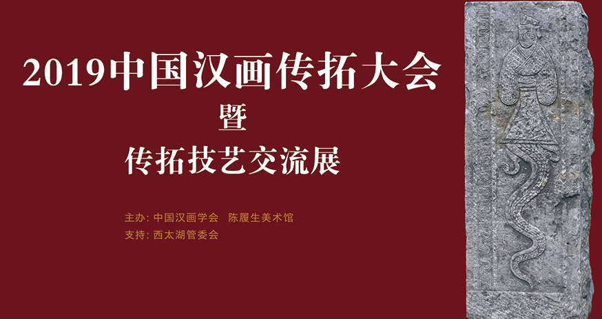 首届