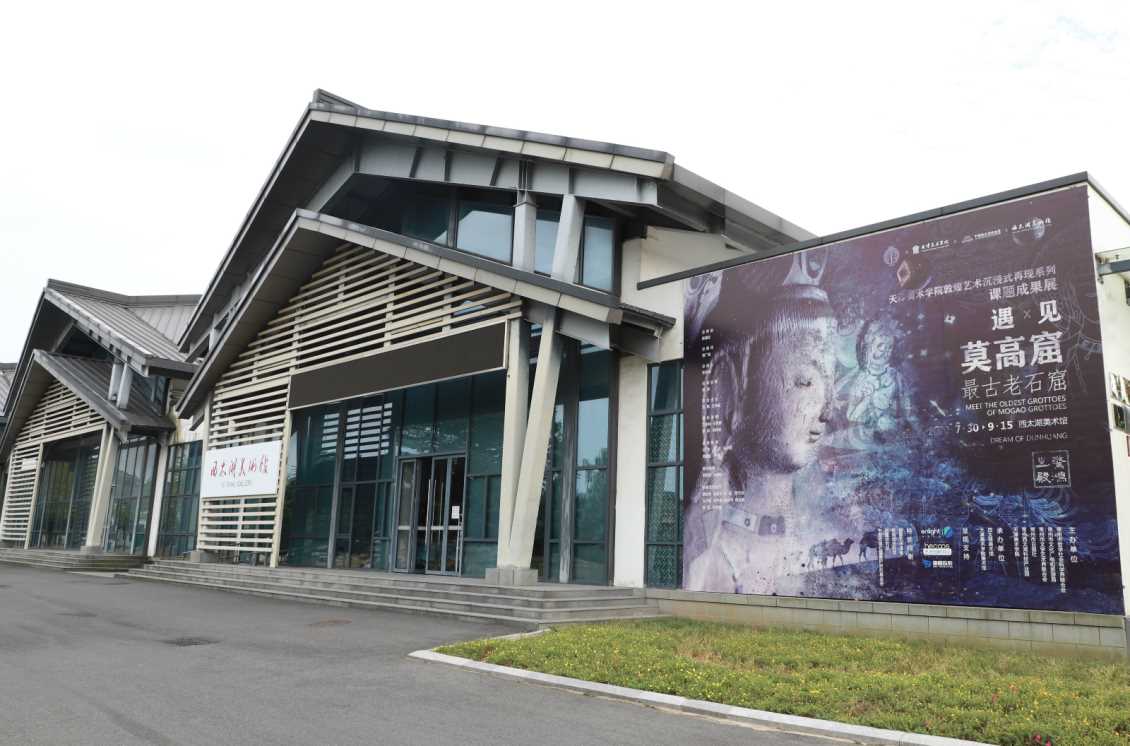 湖畔展讯 | 不约爬山，我们约看展！