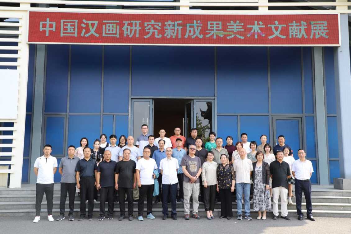 国家艺术基金“中国汉画研究新成果美术文献展”今日亮相西太湖