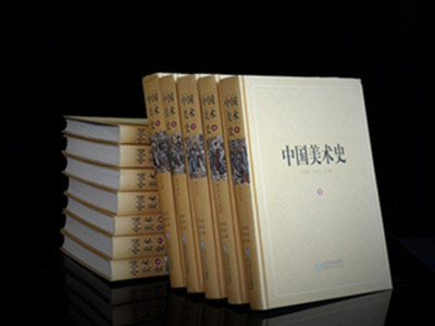 中国美术史（12册）